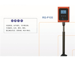 博兴远距离读卡器